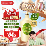 可悠然和风茶庭沐浴露大黄瓶1000ml美肌香氛持久留香男女通用 
