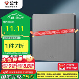 公牛（BULL）空白面板 G12系列 防溅盒面板白板86型暗装面板G12B101 星空灰
