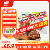 蒙贝牛膝骨 狗狗零食 狗狗磨牙棒 风干烘烤洁齿骨 85g×5个中号
