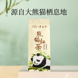 正山堂红茶 骏眉中国 四川广元红熊猫红茶特级4g茶叶品鉴装