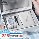 迪士尼（Disney）手表女款星空ins风少女腕表轻奢小众女士手表生日情人节礼送女生