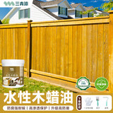 三青水性木蜡油防腐木油木用翻新漆实木家具防霉油漆 半透明麦子黄1KG