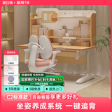 黑白调儿童C2儿童学习桌儿童书桌学习桌儿童书桌学习桌写字桌子1.2m