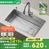 浪鲸（SSWW）厨房水槽大单槽加厚304不锈钢洗菜盆一体盆洗菜池厨房洗碗槽TK13 75×45抽拉龙头+皂液器
