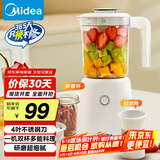 美的（Midea）榨汁料理机榨汁杯多功能易清洗家用小型搅拌机小米糊果汁机婴儿辅食机MJ-LZ25Easy119