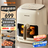 九阳（Joyoung）脱脂空气炸锅不用翻面 6.5L容量一键智能触控 超薄 金属内腔 无油煎炸【九阳漫生活】 KL65-V9