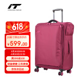 INTERNATIONAL TRAVELLER英国IT拉杆箱托运旅行箱万向轮超轻行李箱28英寸牛津布软箱1157红
