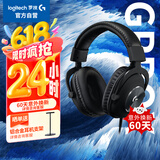 罗技（G）PROX头戴式游戏耳机 7.1环绕声电竞耳机线控LOL吃鸡FPS听声辩位 GPW有线耳机-适配三角洲行动