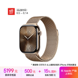 Apple/苹果 Watch Series 10 智能手表GPS+蜂窝款42毫米金色钛金属表壳金色米兰尼斯表带MX0E3CH/B