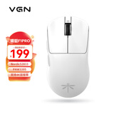 VGN 蜻蜓F1ProMax 有线/无线双模轻量化鼠标 游戏电竞 办公家用 长续航 原相PAW3395 人体工学 现货 蜻蜓F1 Pro 白色