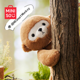 名创优品（MINISO）森林动物系列坐姿公仔毛绒玩偶儿童玩具娃娃抱枕生日礼物 猴子