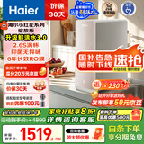 海尔（Haier）【小红花净水器】鲜活水1200G pro双出水厨下净水机家用反渗透直饮净水器HKC3000-R882D2U1