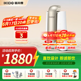 易开得净水器 家用台式净饮机 SAT-9001 Pro大通量无废水超滤机自来水过滤器净水器升级版C1 PRO C1 Pro
