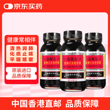 京都念慈菴蜜炼川贝枇杷膏中国香港港版咳嗽化痰止咳润喉咽喉干痒痰多感冒润肺咳嗽药150ml/盒*3
