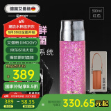 艾曼格（IMOGY）纯钛保温杯男女士茶水分离大容量钛杯高端泡茶杯子送礼物焖茶杯