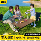 探险者（TAN XIAN ZHE）户外折叠桌碳钢蛋卷桌露营桌子野餐桌椅便携式露营野炊中号