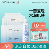 颐莲（RELLET）玻尿酸水润组合（水光肌面膜10片+补水喷雾100ml）618提前购