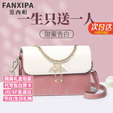 范西帕（FANXIPA）轻奢包包女包单肩包女士手提斜挎包生日七夕情人节礼物送女友老婆 刺绣爱心粉天鹅【精美礼盒装】 高端品牌奢侈2025新款大牌女生包