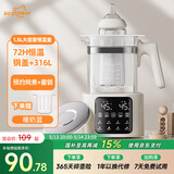 亿可熊恒温水壶婴儿恒温调奶器奶粉冲泡机温奶热奶暖奶器暖奶篮1.5L