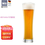 肖特圣维莎（SCHOTT ZWIESEL） 德国原装进口 啤酒杯 精酿啤酒杯 无铅水晶啤酒杯 进口啤酒杯 小号收腰（散买无盒）451ml1只