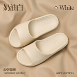 Youdiao高级感摩卡家居凉拖鞋女情侣夏季浴室洗澡防滑eva防臭男家用软底 淡雅米白 37-38