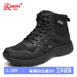 强人男靴3515运动靴夏季网面户外靴防穿刺登山训练靴 JDS230GL 黑 42