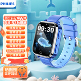 飞利浦（PHILIPS）儿童电话手表W2208A 防水定位可插卡视频通话长续航智能手表中小学生天才儿童礼物 星空蓝-XFQ