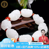 珪宝和田玉手链男款羊脂白玉石手串八仙男士玉器手饰生日礼物附证书