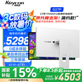 KUYCON酷优客27英寸5k60Hz电脑G27P办公高清显示器视网膜镜面摄影设计游戏100w充电铝合金竖屏外接 27寸5K超薄镜面屏带升降支架 简约款 G27P 27寸5K镜面屏