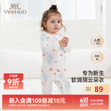 英氏（YEEHOO）婴儿衣服新生儿连体衣男女宝宝纯棉新疆棉婴幼儿居家爬服四季款 气泡【襟蛤款】 90cm (建议1-2岁 9.5-13kg)