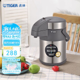 虎牌（TIGER）保温壶气压式热水瓶MAA-A22C-TG 2.2L 天鹅灰