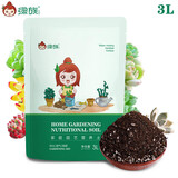绿族营养土多肉型3L/袋家庭园艺种植基质土办公室阳台桌面盆栽种植土