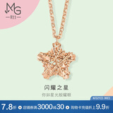 周生生18K玫瑰金薄荷系列星形彩金吊坠项链女款 91600N 45厘米
