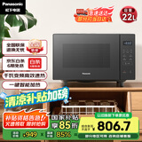 松下（Panasonic）【国家补贴】一键智能加热22升大容量6档变频火力平板式微波炉烤箱一体机NN-GF235Q