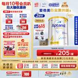 爱他美（Aptamil）白金澳洲版 儿童配方奶粉 4段(36个月以上) 900g 3罐箱装