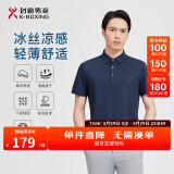 劲霸男装男士polo衫男纯色时尚休闲百搭多彩夏季短袖|FTBG2381 深兰 2XL