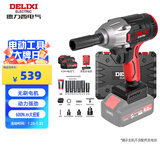 德力西（DELIXI）无刷电动扳手电动风炮大扭力冲击扳手锂电充汽修工具架子工套筒