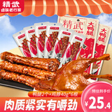 精武熟食卤味零食小吃办公室即食麻辣味鸭腿鸡脖套装480g