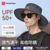 FitonTon遮阳帽男户外大檐防晒帽男夏登山透气钓鱼帽遮阳渔夫帽防晒太阳帽