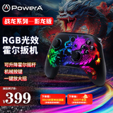 PowerA战龙无线游戏手柄Steam电脑PC类Xbox黑神话悟空刺客信条双影奇境影龙精英版明末渊虚之羽空洞骑士
