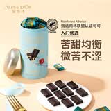 爱普诗瑞士进口 74%可可黑巧克力329g铁罐生日礼物女 休闲零食 伴手礼