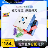 GAN356M三阶魔方磁力儿童益智玩具初学者顺滑专业比赛节日礼物UV版