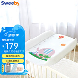 史威比（Sweeby）婴儿换尿布台护理台新生儿宝宝换衣抚触台通用木床型尿布台 大象丨防水防撞丨高回弹