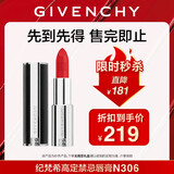 纪梵希（Givenchy）【限时立减】小羊皮N306番茄红口红斩男色 生日礼物送女生 无礼盒