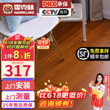 霍克林 实木地板 原木地板家用栎木红橡白橡木龙凤檀商用大尺工厂批发 龙凤檀-龙腾凤翔