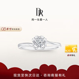 DR现货雪吻求婚钻戒铂金BELIEVE经典款 结婚钻石戒指节日礼物 【证书+礼盒】12分E色VS1