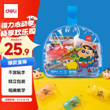 得力(deli)24色蜡笔小新手提包粘土黏土橡皮泥彩泥幼儿园学生DIY美术手工玩具糖果桶六一儿童生日礼物