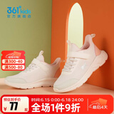 361°儿童运动鞋男童跑鞋夏季大网孔轻便魔术贴女童休闲透气运动鞋 【四季密网】羽毛白/萌芽绿/甜粉 37