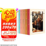 爱的六种语言 : 渡边淳一经典小说集（套装共6册）《失乐园》《紫阳花日记》《化身》《情人》《北都物语》《瞬间》