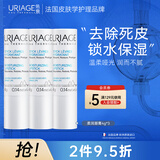 润唇膏3支装 保湿滋润唇膏男女 防干裂唇膜 法国进口
